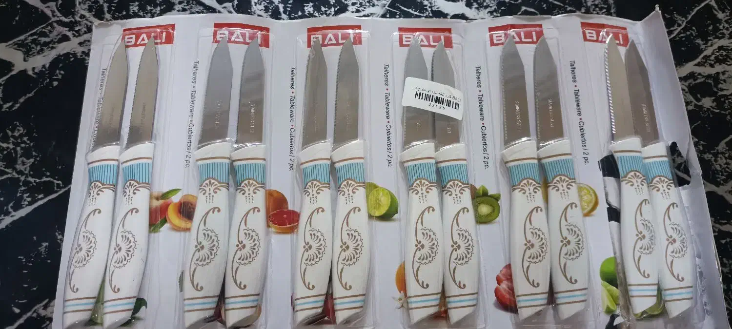 یک بسته چاقو نونو|ظروف پخت‌وپز|شیراز, مسلم|دیوار