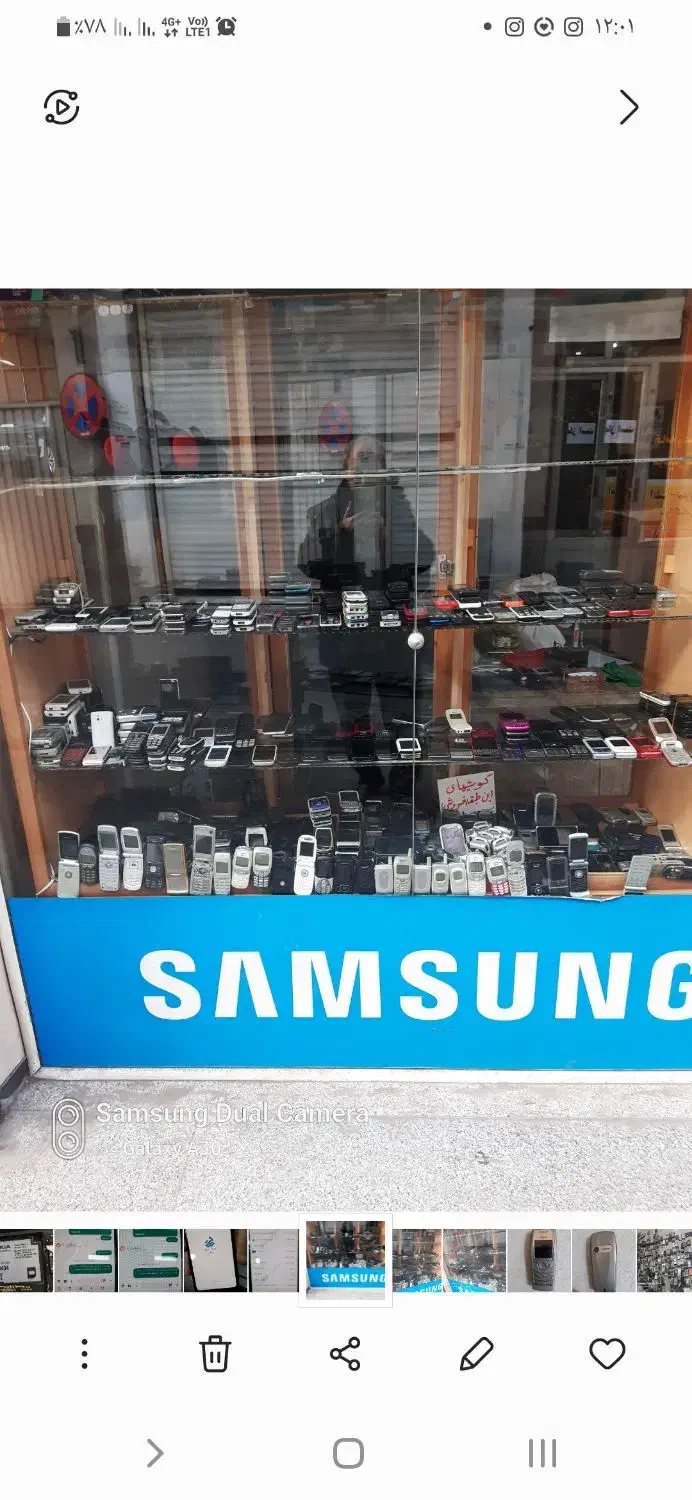 قاب وگوشیهای قدیمی|موبایل|ارومیه, |دیوار