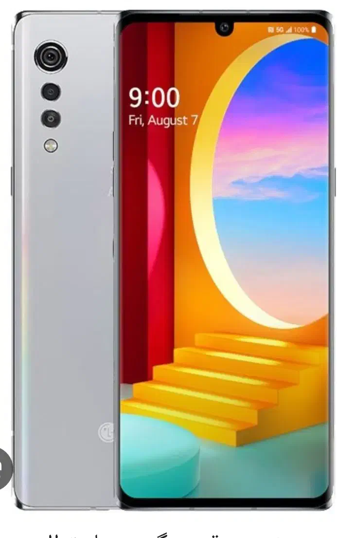گوشی LG Velvet|موبایل|تهران, جنت‌آباد جنوبی|دیوار