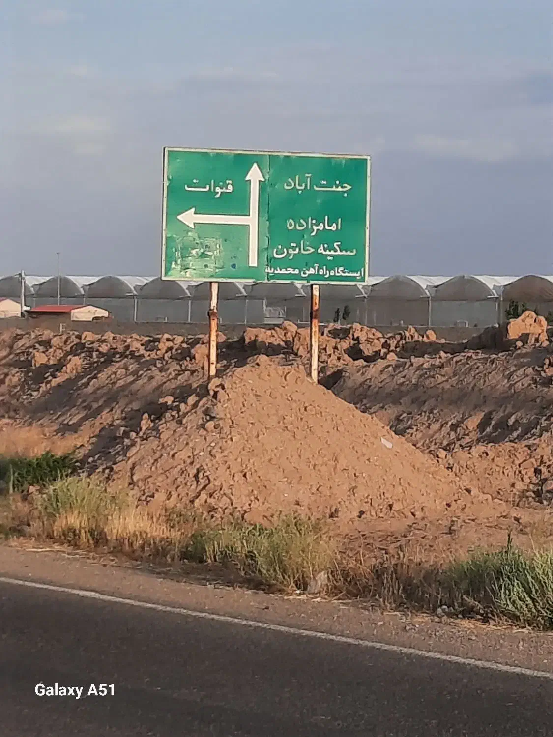 *۵۰۰ متر زمین ،'سه راه قنوات ،ایستگاه محمدیه|فروش زمین و ملک کلنگی|قنوات, |دیوار