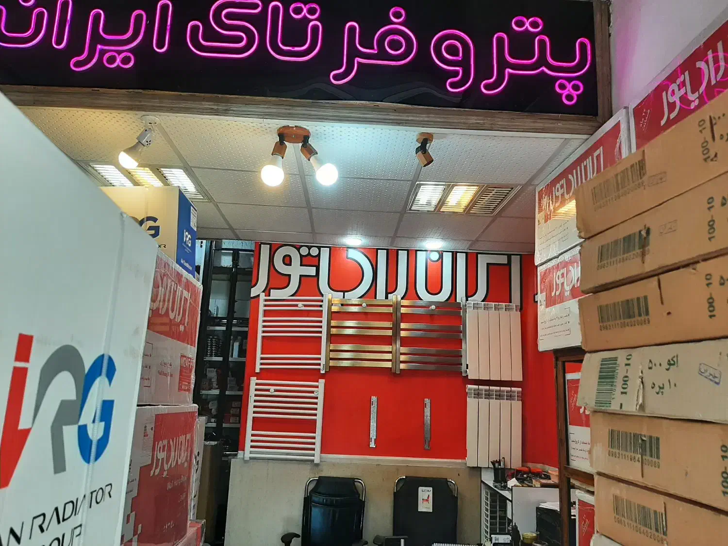 فروش کولر و پکیج ایران رادیاتور|آبگرمکن، پکیج، شوفاژ|تنکابن, |دیوار