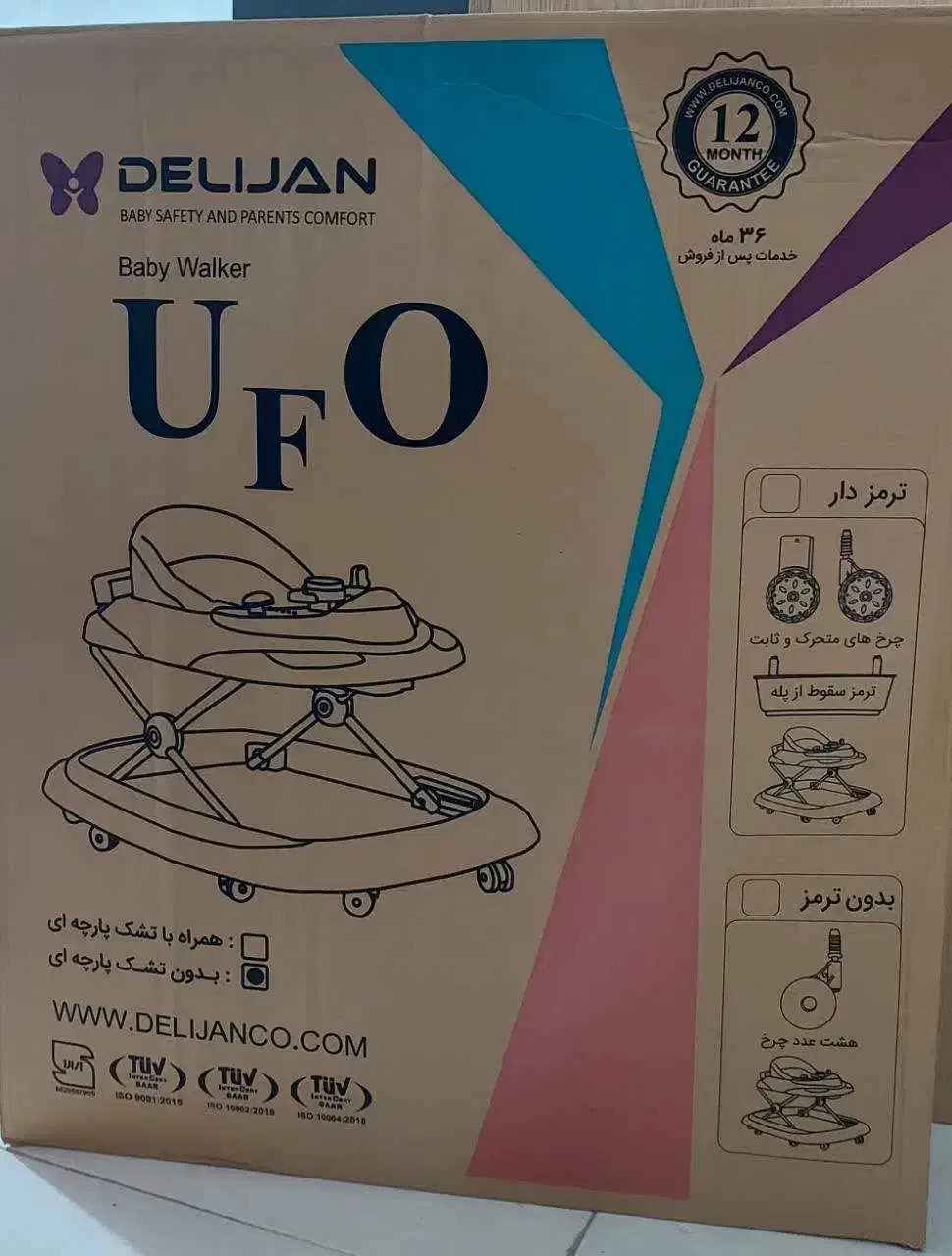 کریر و روروئک (آغوشی رایگان)|اسباب و اثاث بچه|پاکدشت, پاکدشت (مامازند)|دیوار