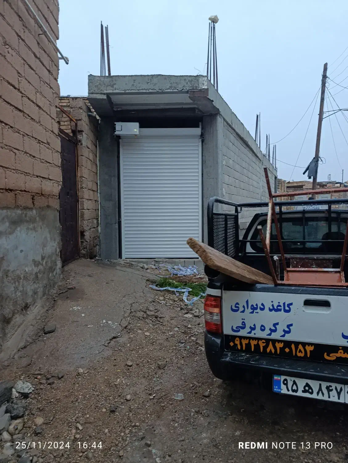 کرکره برقی شیشه سکوریت گتوند|خدمات پیشه و مهارت|گتوند, |دیوار