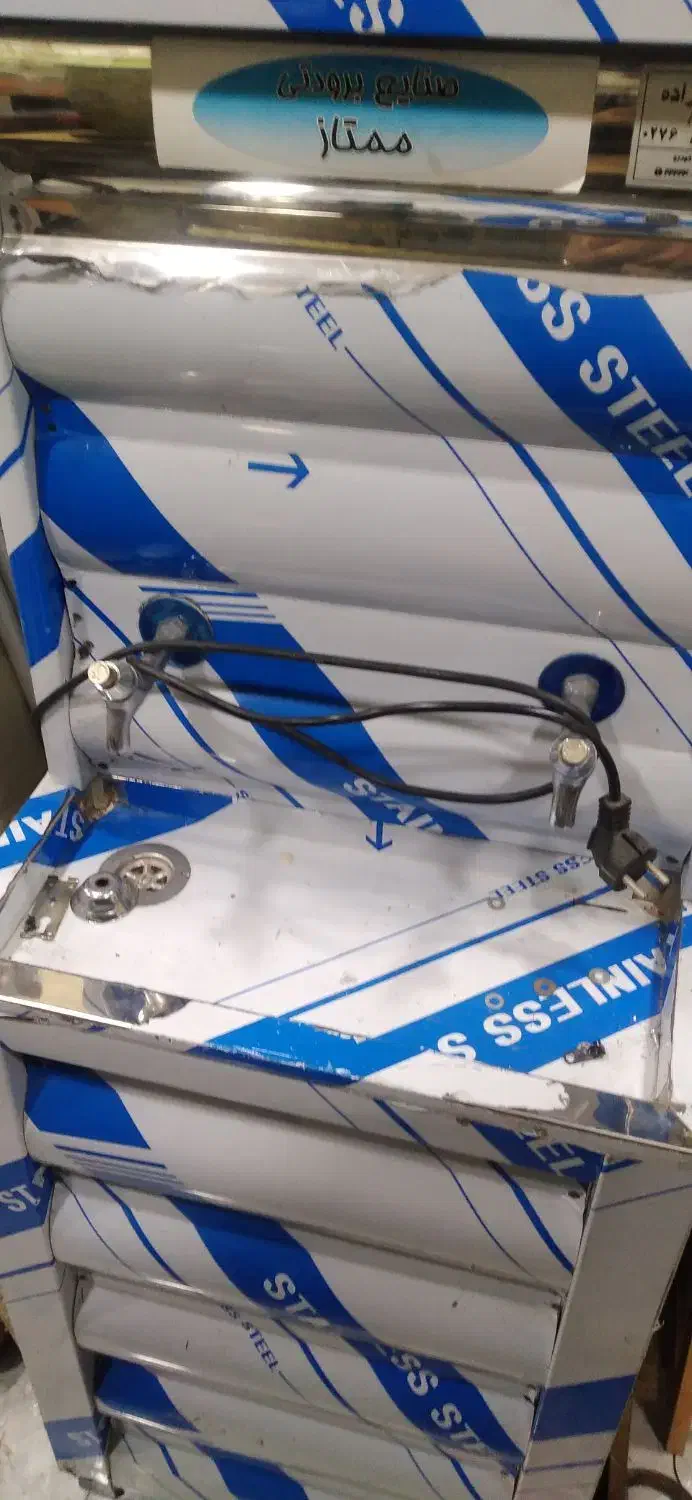 ابسرد کن دو شیر|آب‌سردکن و تصفیه آب|رشت, معلولین|دیوار