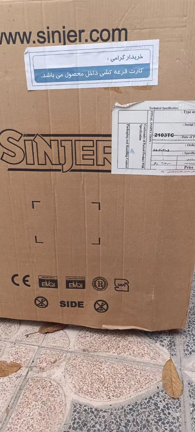 مقداری وسایل دارم همش نو|ماشین لباسشویی و خشک‌کن لباس|قروه, |دیوار