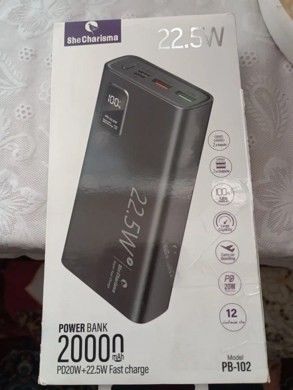 پاور بانک she charlsma|لوازم جانبی موبایل و تبلت|لالجین, |دیوار