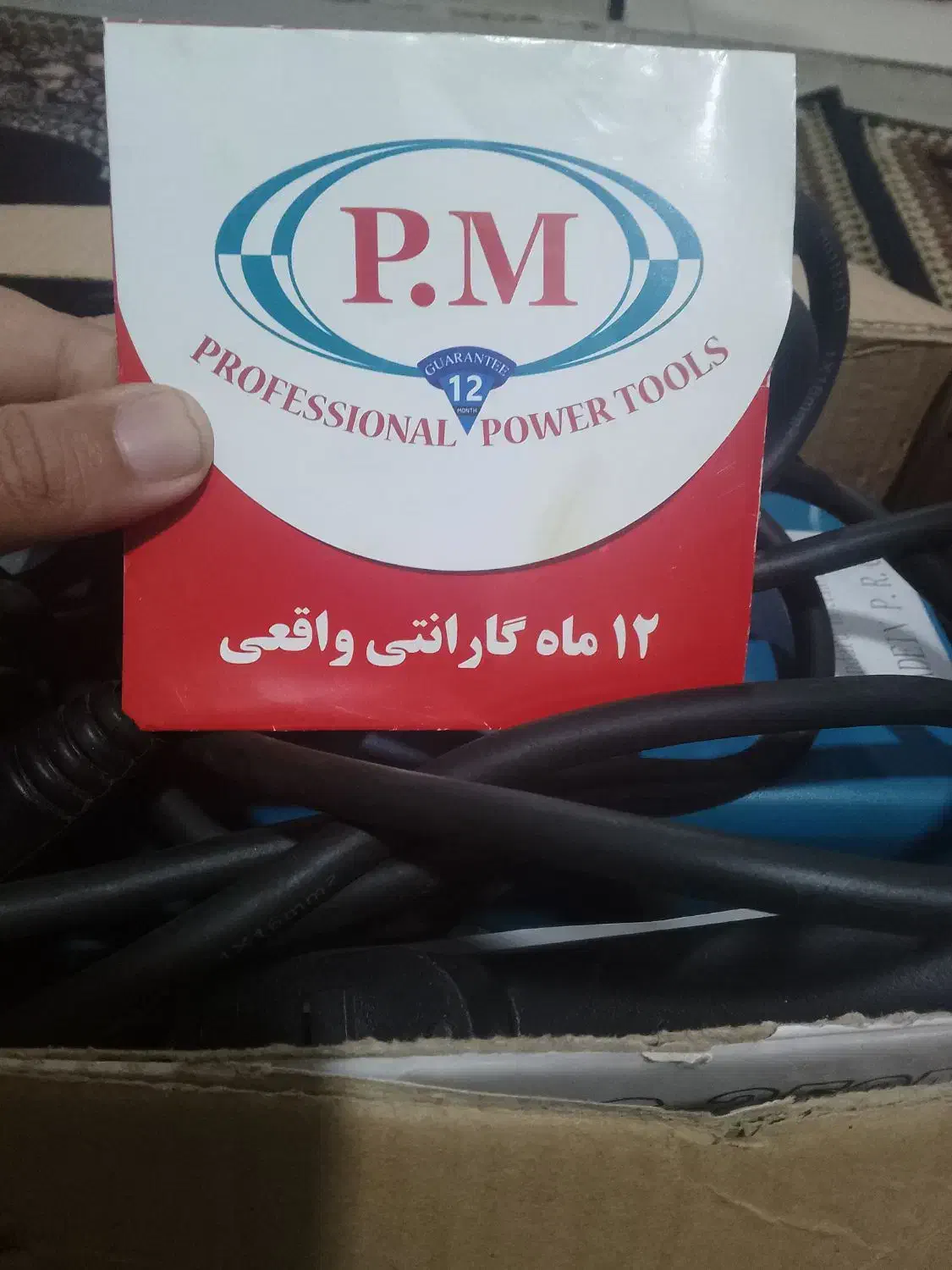 دستگاه جوش|ابزارآلات|رودهن, |دیوار