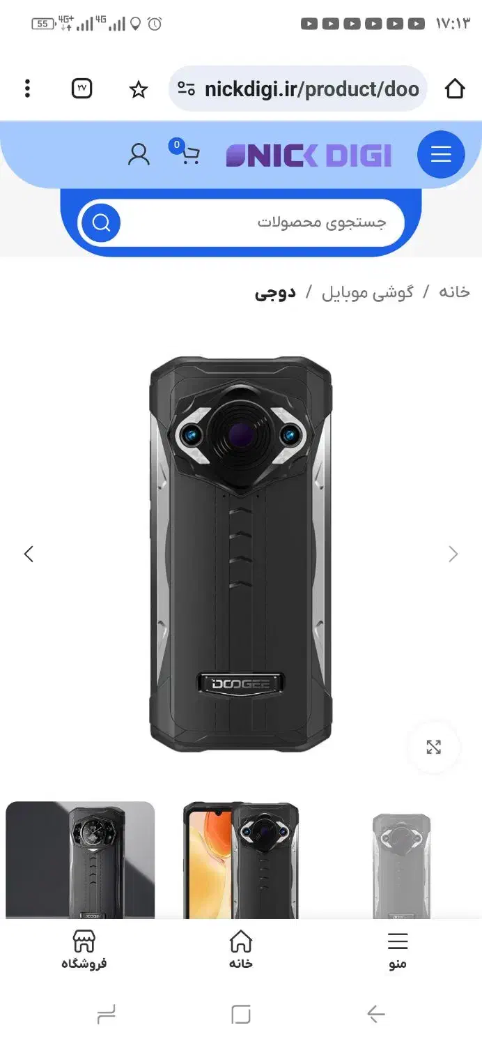 دوجی s98poro دوربین حرارتی و دید در شب|موبایل|کهریزک, |دیوار