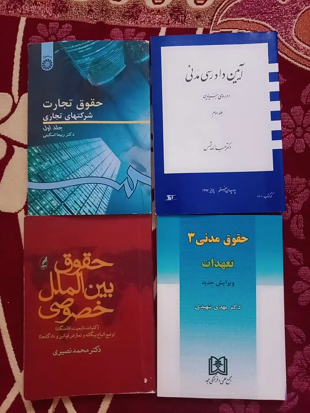 فروش ۱۹ کتاب رشته حقوق به صورت کلی و تکی|کتاب و مجله آموزشی|کرج, برغان|دیوار