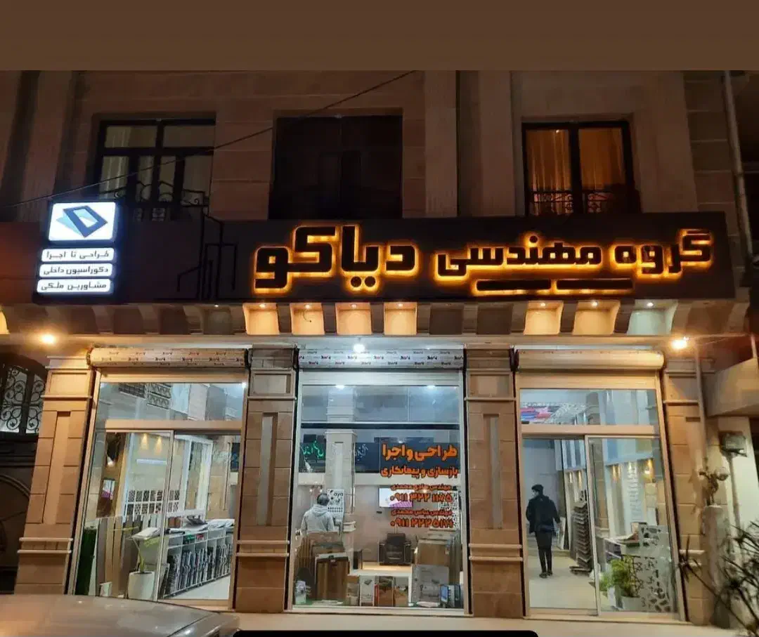 کاغذ دیواری پوستر سه بعدی ماربل ترموال پارکت|مصالح و تجهیزات ساختمان|نور, |دیوار