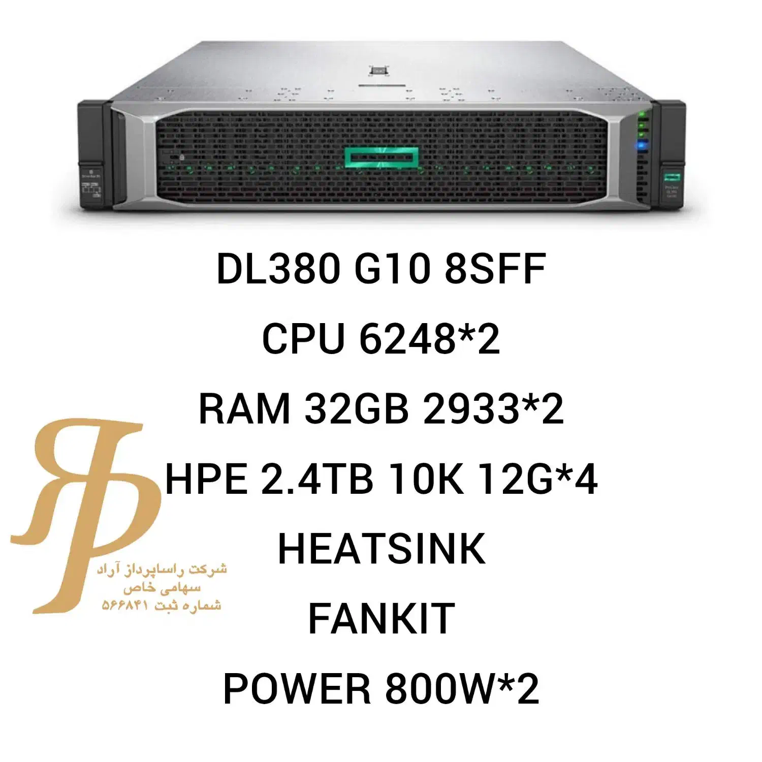 HP ProLiant dl380 (8sff )g10|قطعات و لوازم جانبی رایانه|تهران, بهجت‌آباد|دیوار