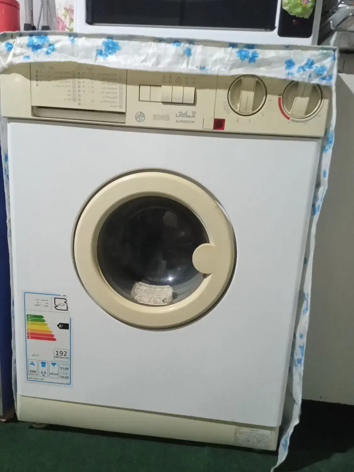 ماشین لباسشویی|ماشین لباسشویی و خشک‌کن لباس|جیرفت, |دیوار