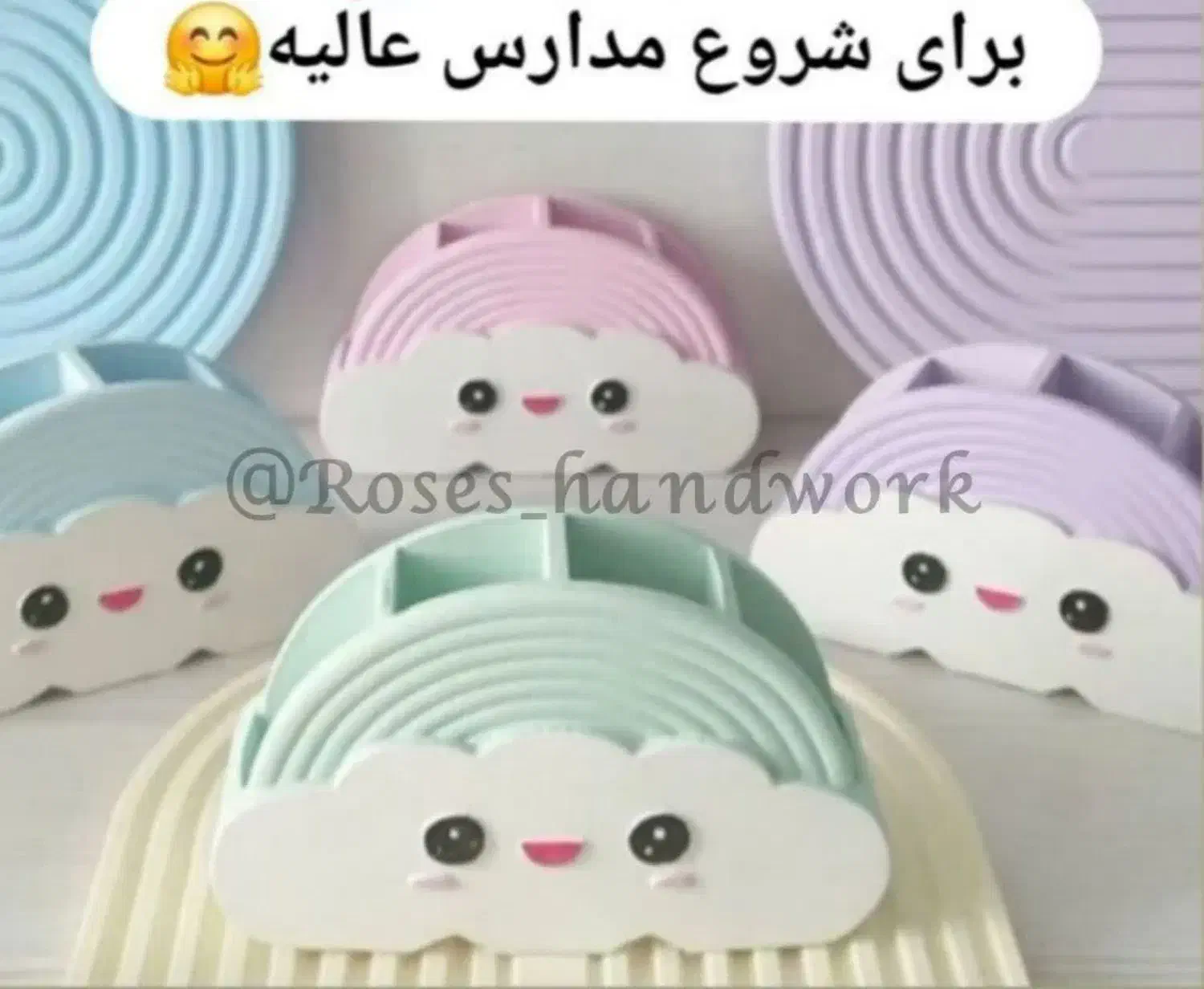 جا مدادی استند ارایشی|لوازم التحریر|فرخ‌شهر, |دیوار