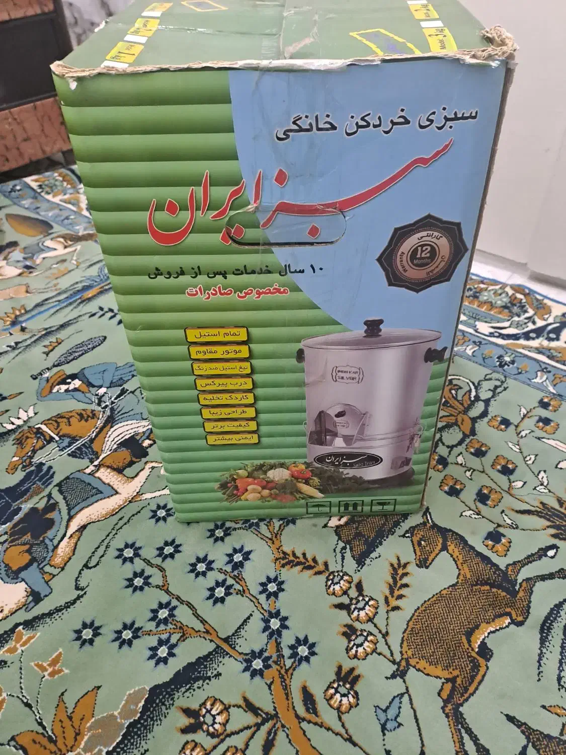 سبزیخوردکن|خردکن، آسیاب، غذاساز|کرج, حیدرآباد|دیوار