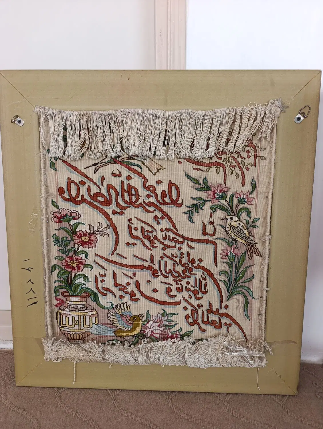 تابلو فرش وان یکاد|تابلو فرش|تبریز, |دیوار