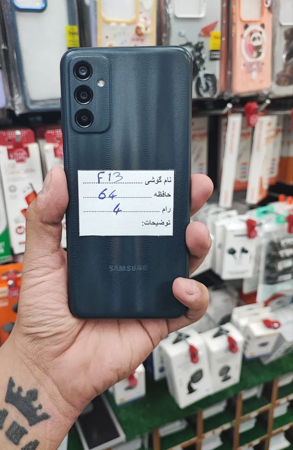 f13|موبایل|پیشوا, |دیوار