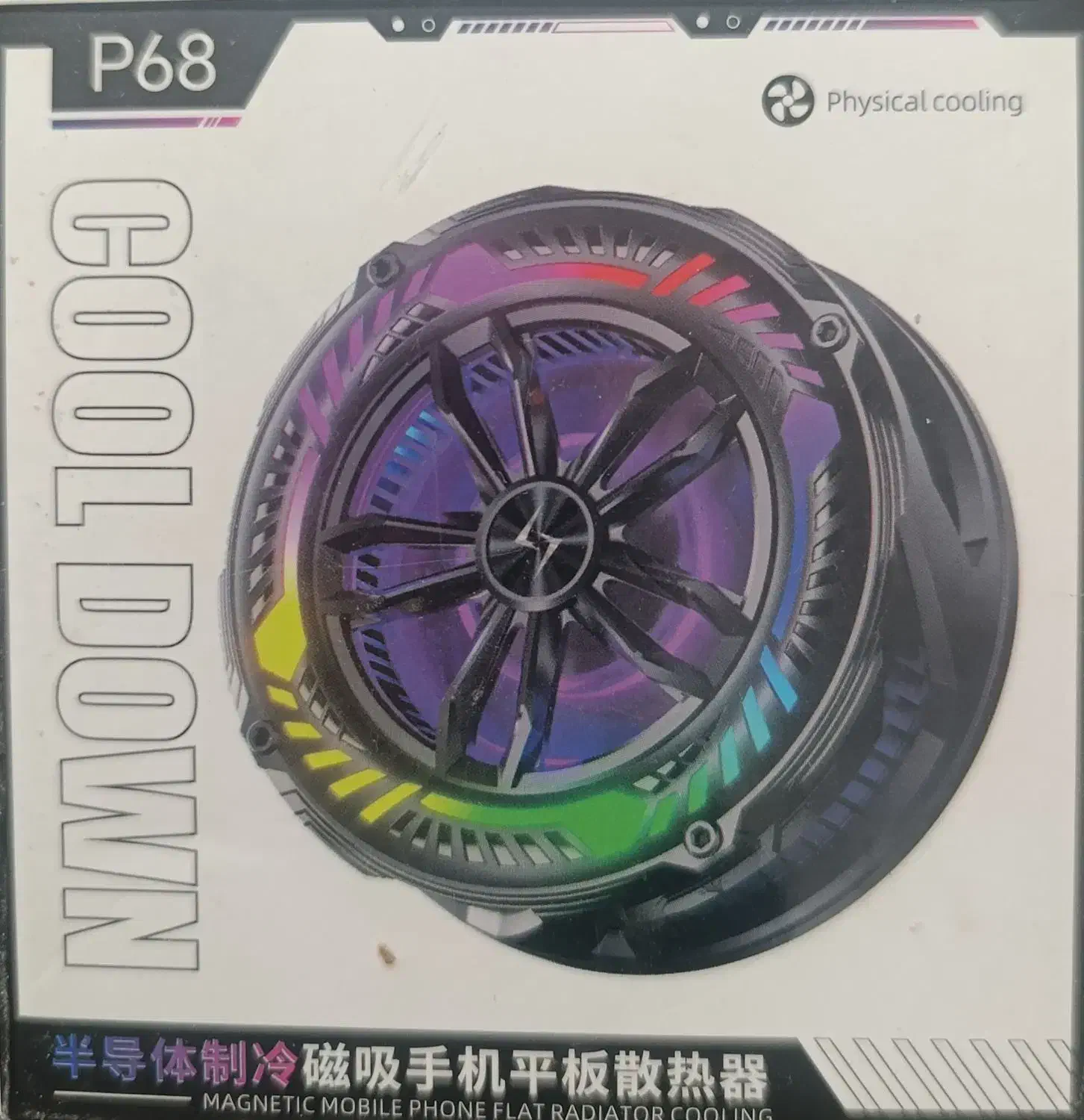 فن گیمینگ رادیاتوری|کنسول، بازی ویدئویی و آنلاین|کاشمر, |دیوار