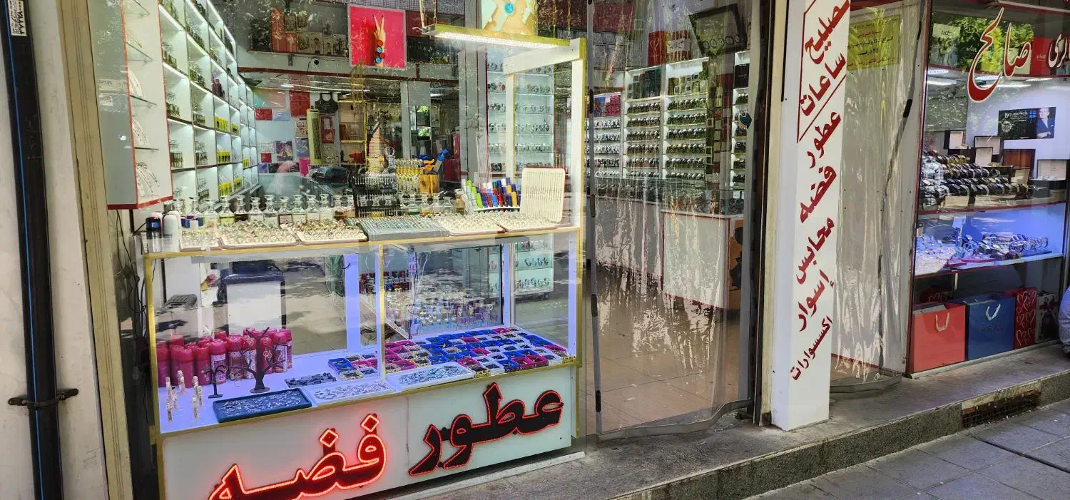 فروشنده خانم آراسته و خوش برخورد|استخدام بازاریابی و فروش|قم, عشقعلی|دیوار