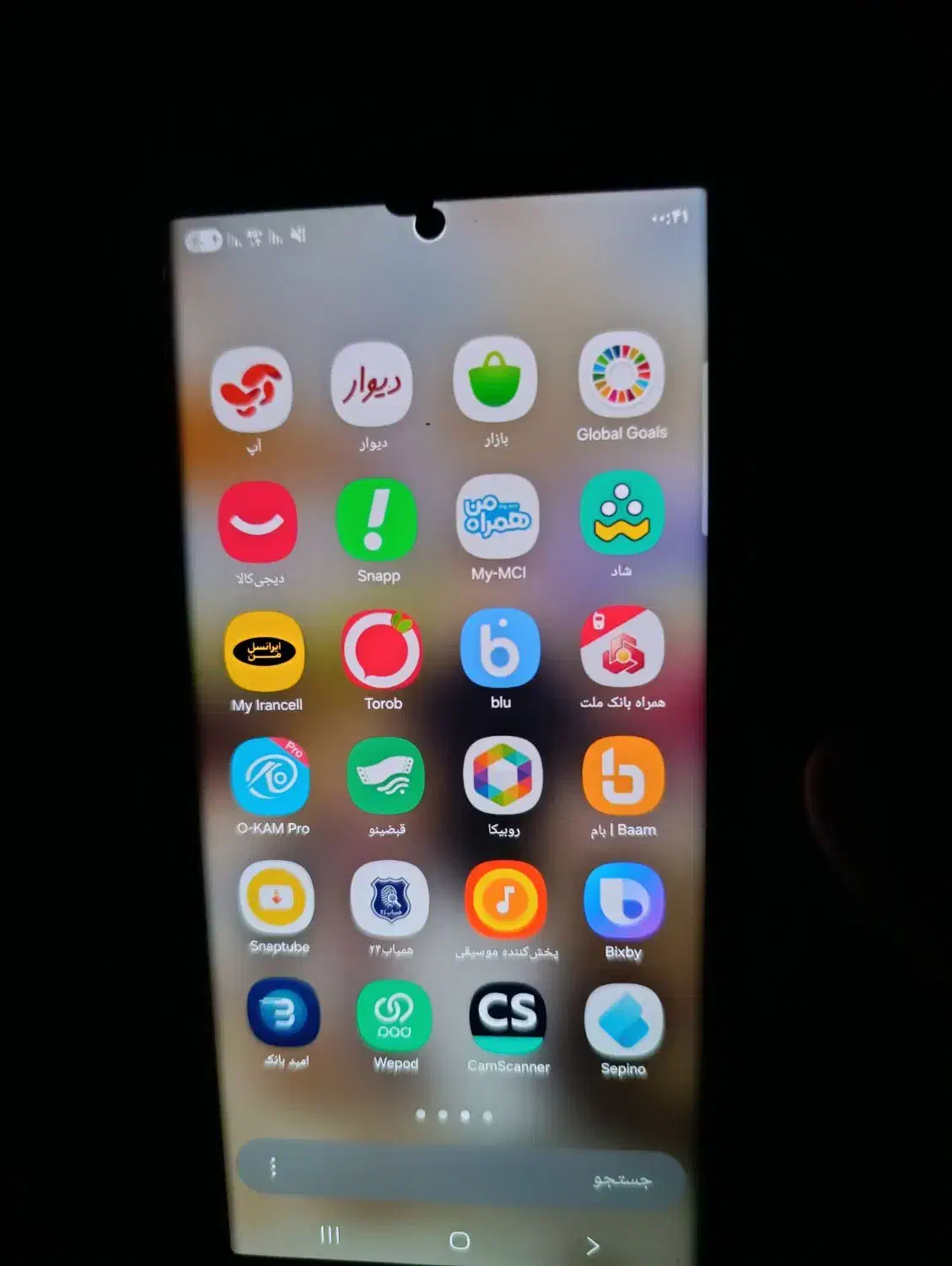 S23اولترا|موبایل|اهواز, اهواز|دیوار