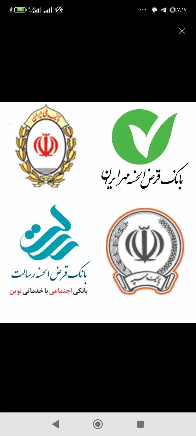 امتیاز مهربانی و امید بانک سپه|کارت هدیه و تخفیف|کرمان, |دیوار