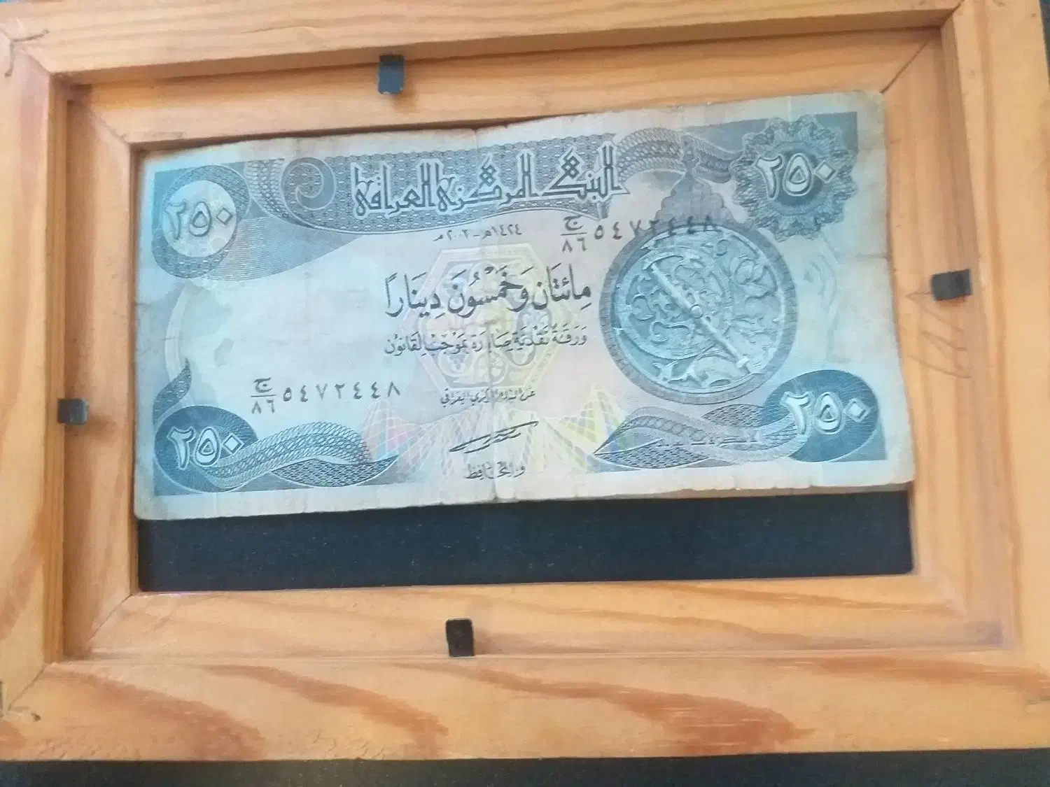 پول کلکسیونی|کلکسیون سکه، تمبر، اسکناس|محمدشهر, ولدآباد|دیوار
