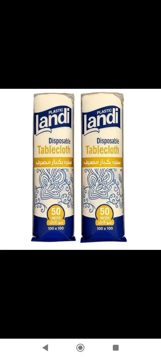 سفره یکبار مصرف|سفره، حوله، دستمال آشپزخانه|اسلام‌شهر, شهرک قائمیه|دیوار