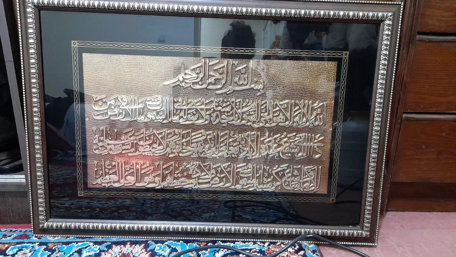 تابلو آیة الکرسی|تابلو، نقاشی، عکس|کرج, حسین‌آباد|دیوار