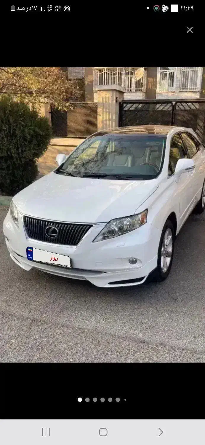 rx350|خودرو سواری و وانت|شاهینشهر, مخابرات (شهید بهشتی)|دیوار