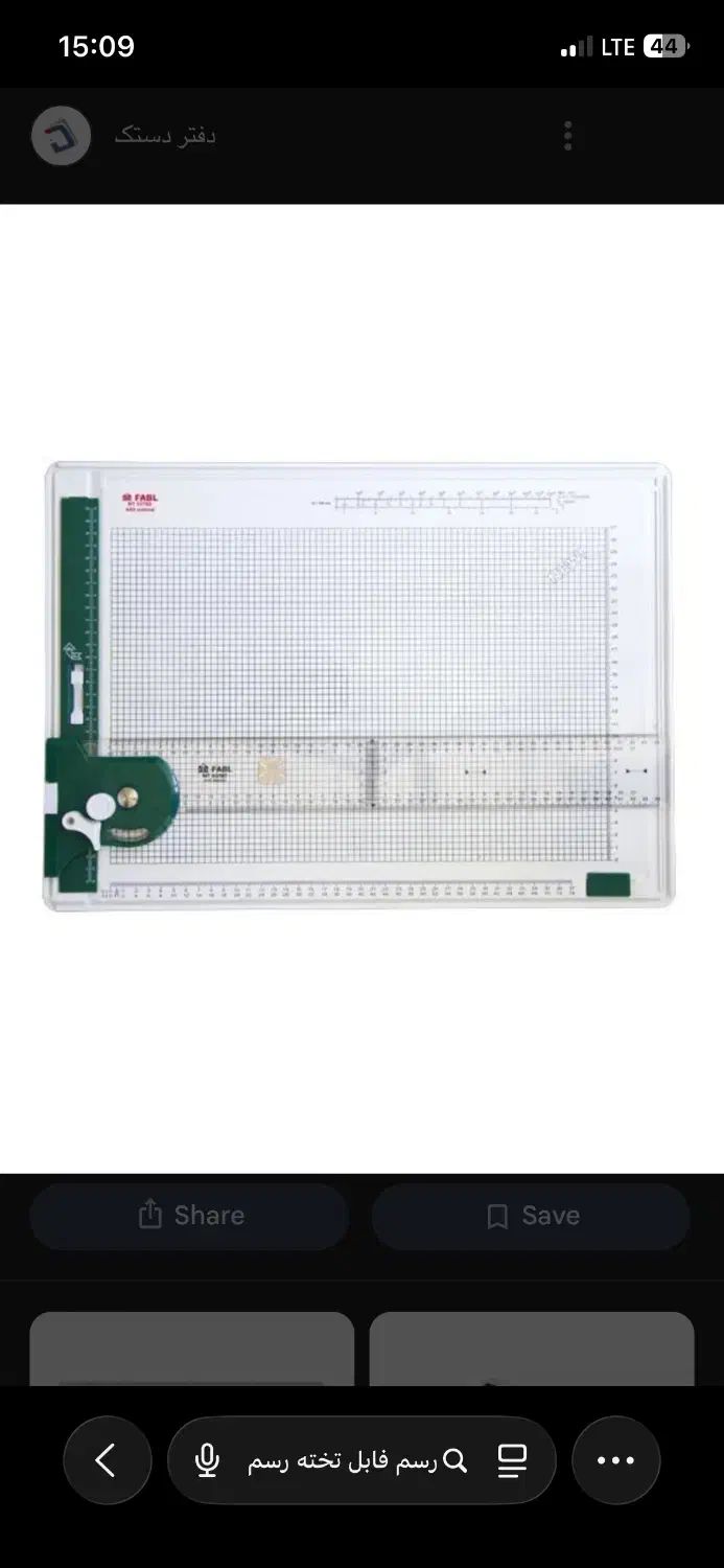 تخته رسم|لوازم التحریر|دلیجان, |دیوار