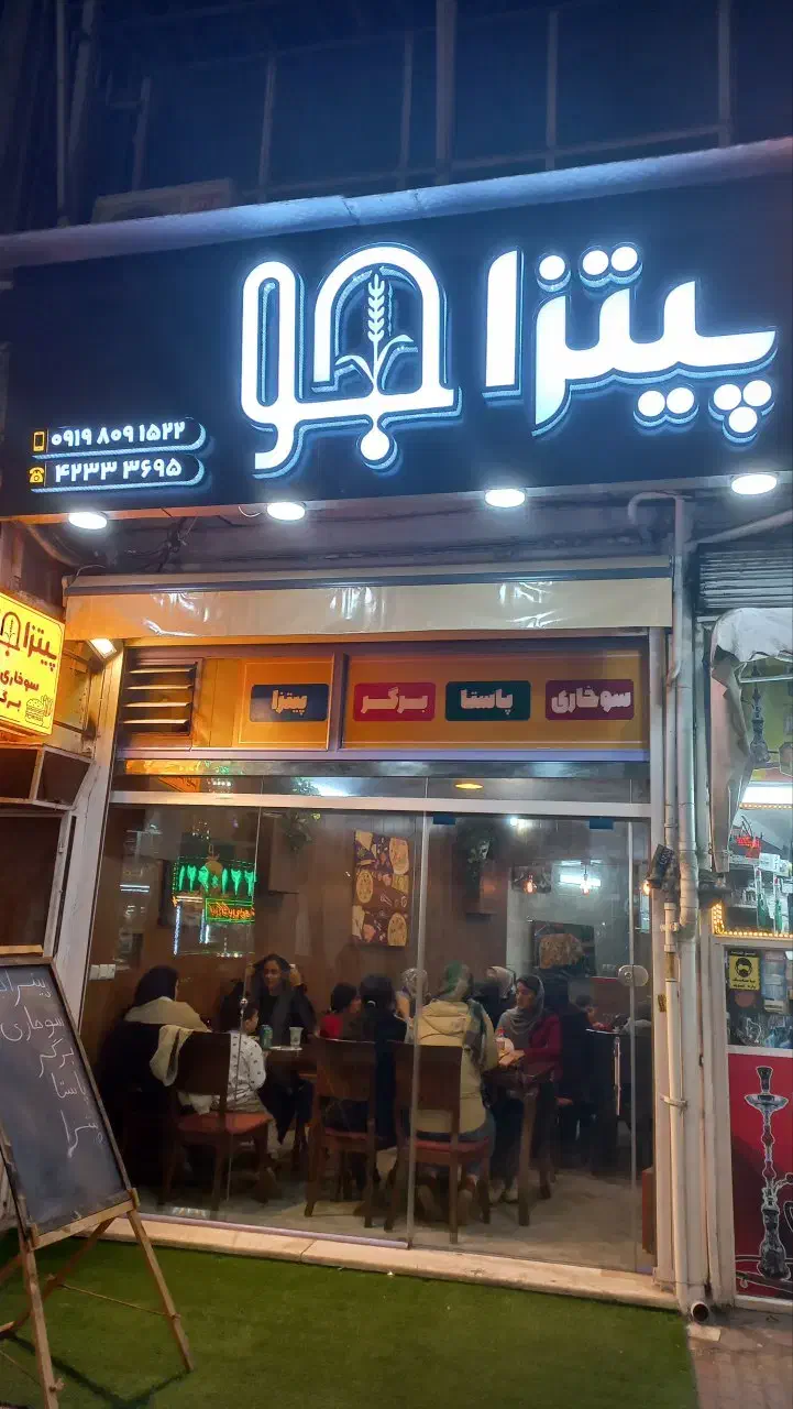 تولید محتوا|استخدام خدمات فروشگاه و رستوران|لاهیجان, خمیر کلایه|دیوار