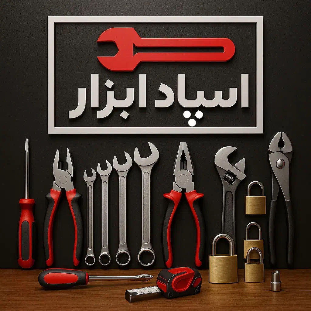 پخش ابزار اسپاد انبر دست انواع آچار و....|ابزارآلات|تهران, حسن‌آباد|دیوار