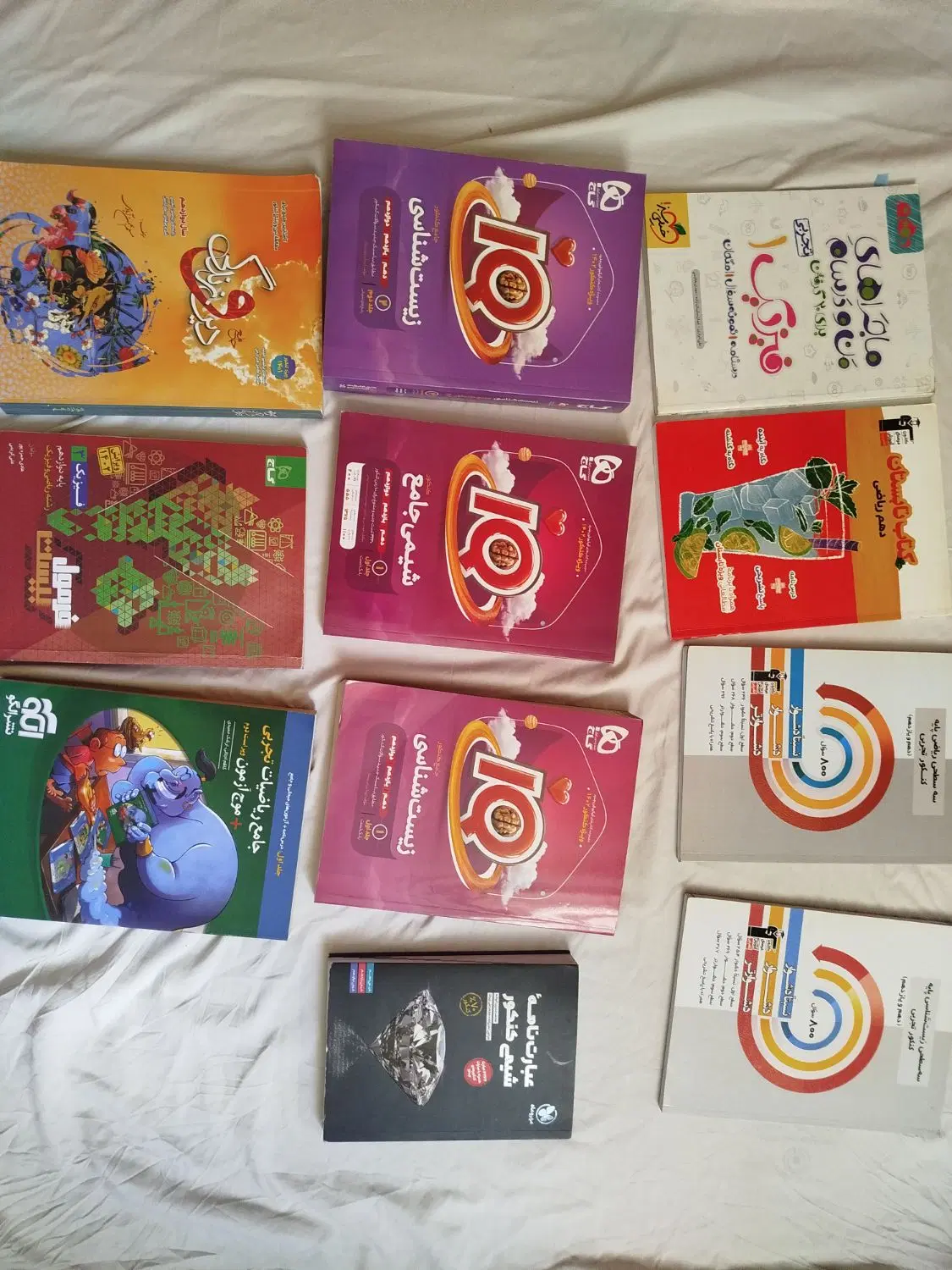 کتاب کمک درسی/کنکوری|کتاب و مجله آموزشی|تهران, صفاییه (چشمه علی)|دیوار