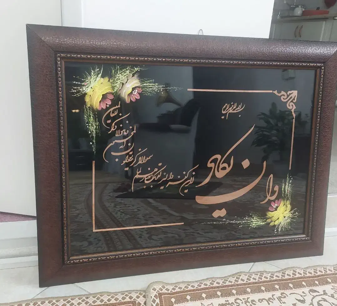 تابلو|تابلو، نقاشی، عکس|نیشابور, پاستور|دیوار