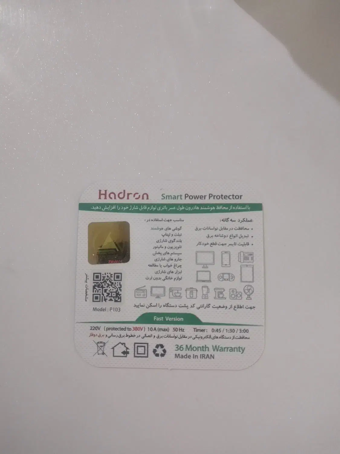 گوشی آیفون ۱۳|موبایل|قم, باسکول|دیوار