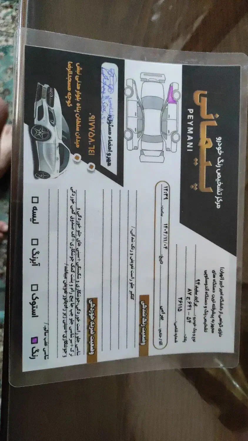 پراید 94 یورو 4|خودرو سواری و وانت|یزد, |دیوار