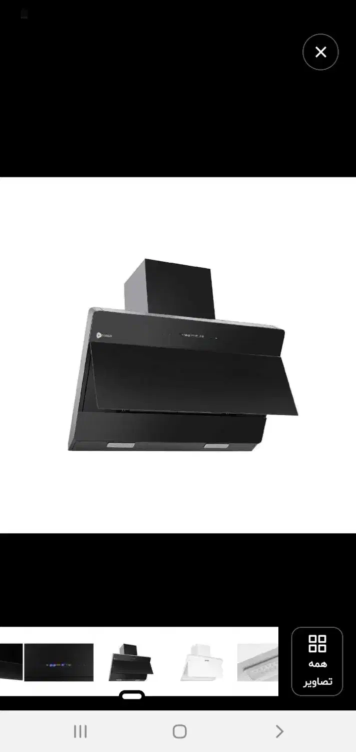 هود درسا مدل نهال|هود|اصفهان, سودان|دیوار