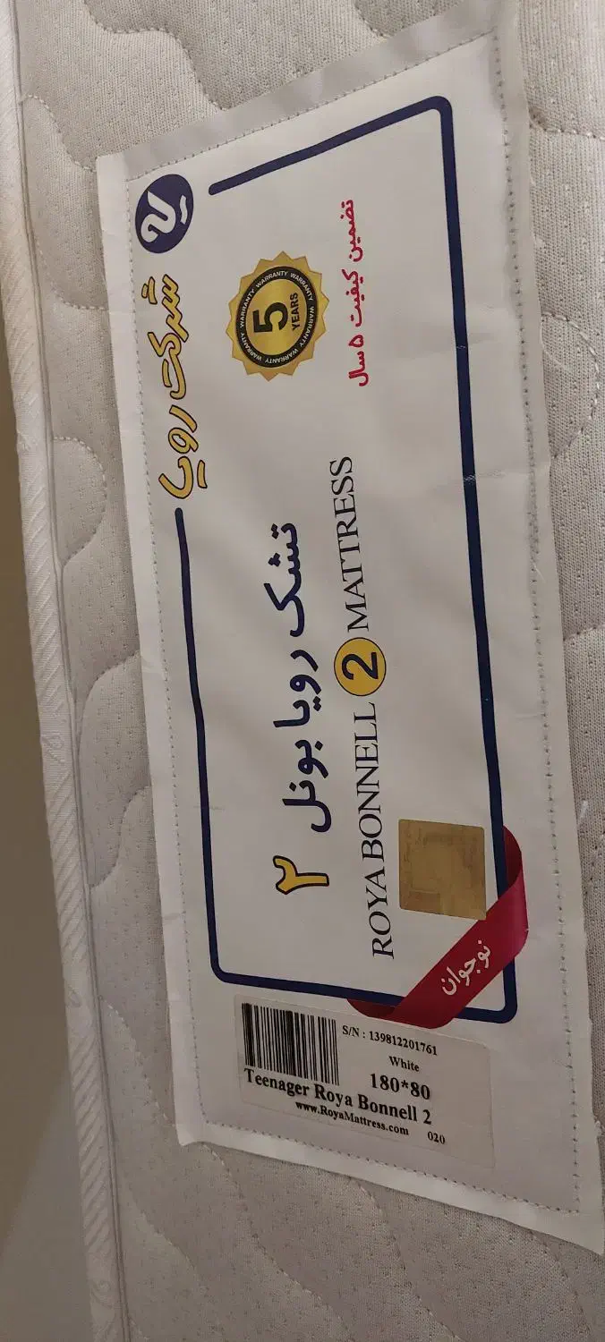 تشک تخت نوجوان|تخت و سرویس خواب|دامغان, |دیوار