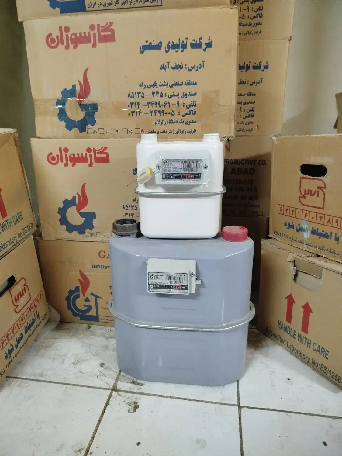 کنتور و رگولاتور گاز شهری و صنعتی|عمده‌فروشی|تهران, پارک شهر|دیوار