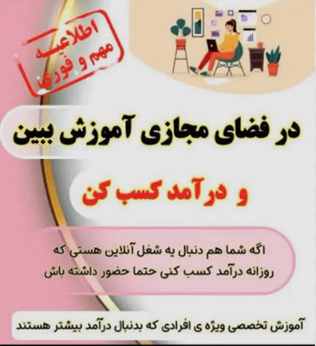 دعوت ازبانوان به همکاری تخصصی درشرکت پارس نیوشانیک|استخدام بازاریابی و فروش|اهواز, آریاشهر|دیوار