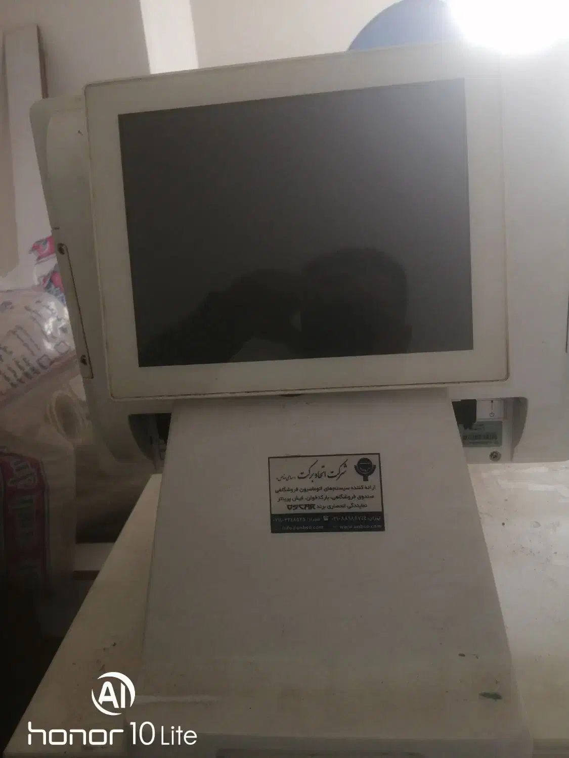 مانیتور دو طرفه به همراه چاپگر|فروشگاه و مغازه|بندرعباس, |دیوار