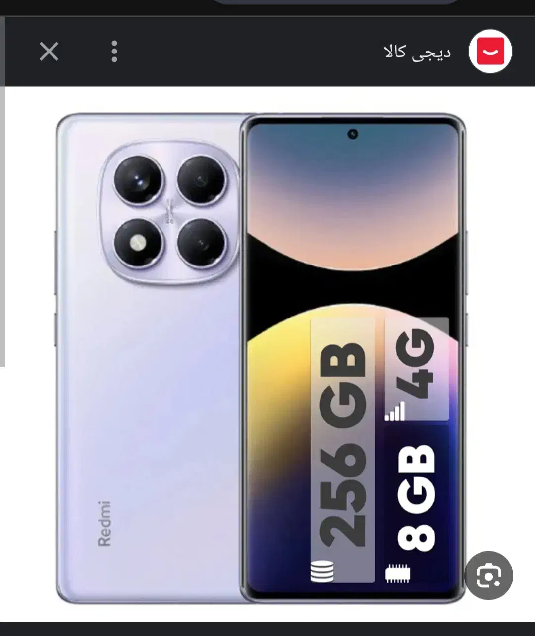 گوشی نت 14پرو نو تازه خریدم|موبایل|یاسوج, |دیوار