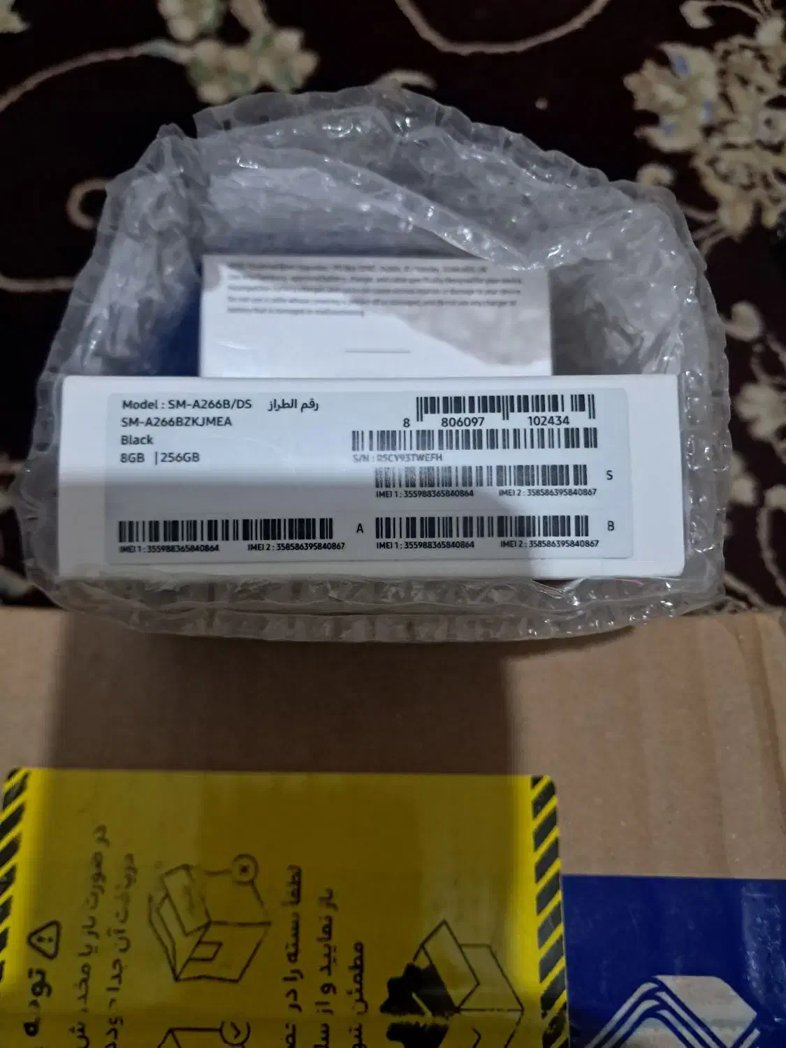 گوشی A26رام8حافظه256|موبایل|پاکدشت, پاکدشت (مامازند)|دیوار