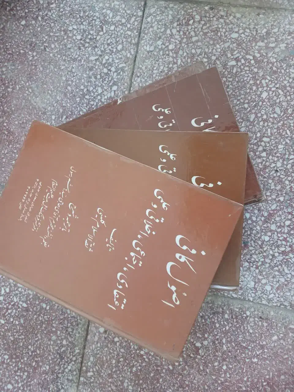 اصول کافی شیخ کلینی|کتاب و مجله مذهبی|کرمانشاه, |دیوار