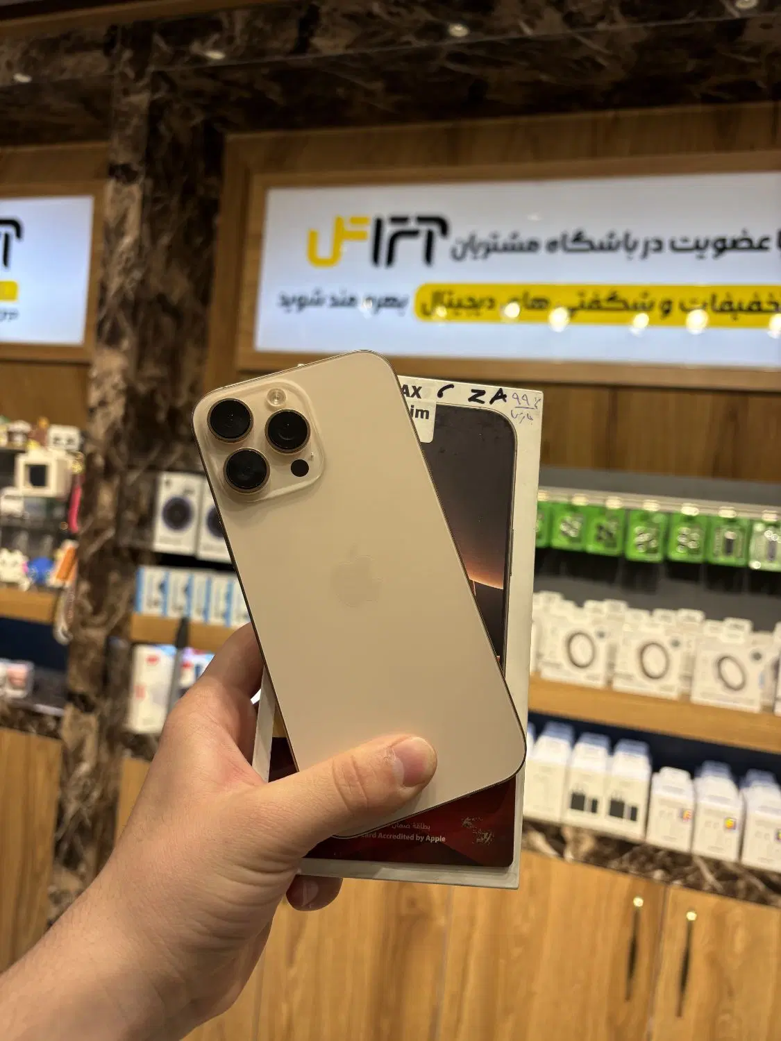 16پرومکس شرکتی|موبایل|تبریز, |دیوار
