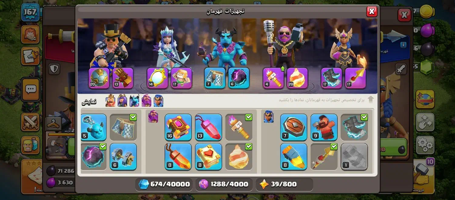 تان 14فول مکس کلش|کنسول، بازی ویدئویی و آنلاین|لنده, |دیوار