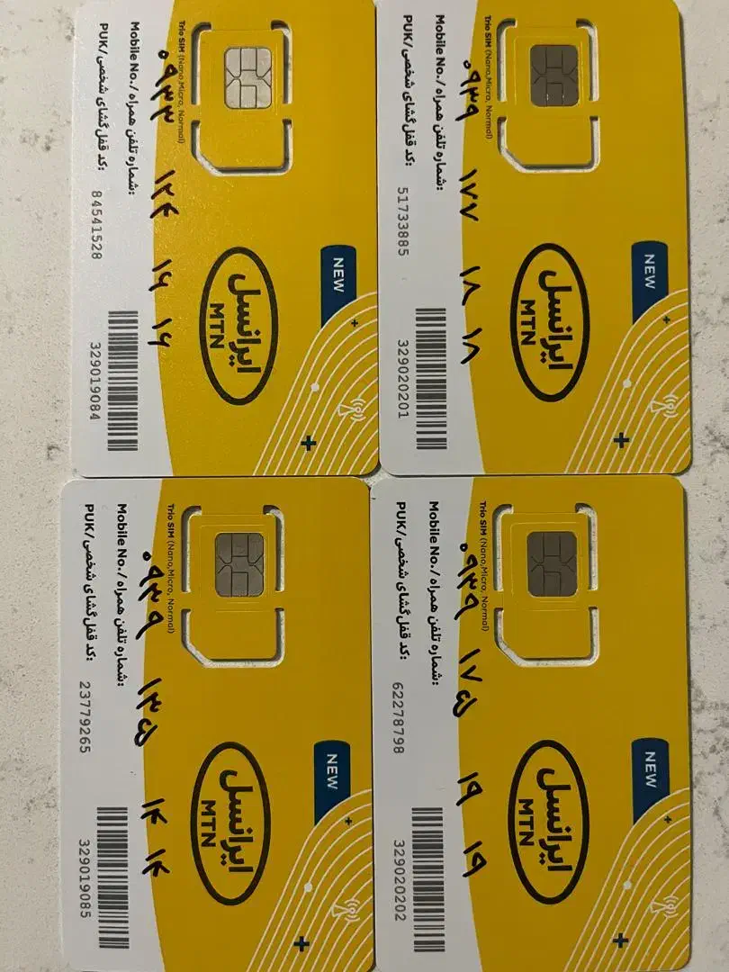 خط رند ایرانسل|سیم‌کارت|ری, هاشم‌آباد|دیوار