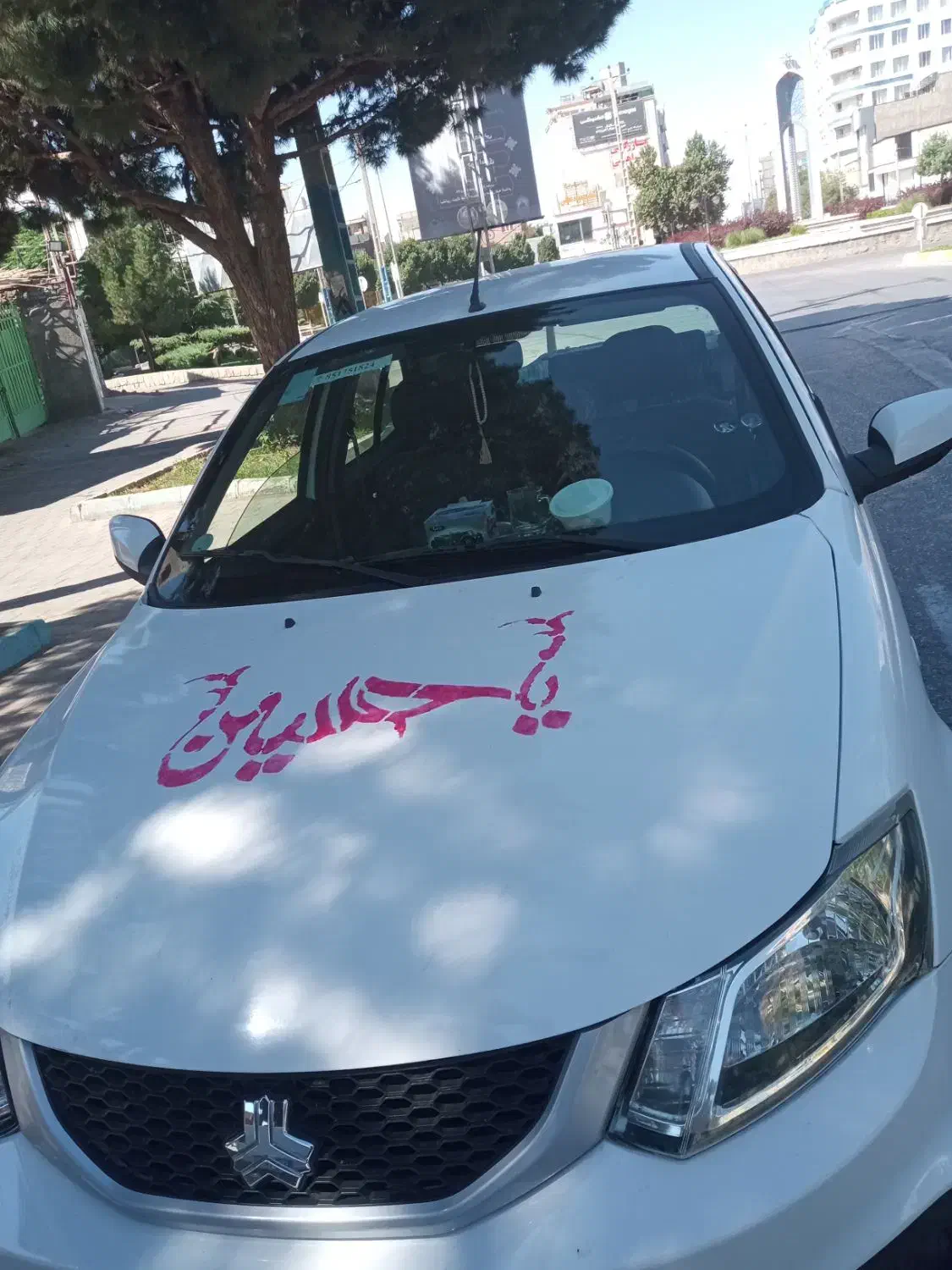 ساینا اس 1401|خودرو سواری و وانت|سبزوار, توحیدشهر|دیوار