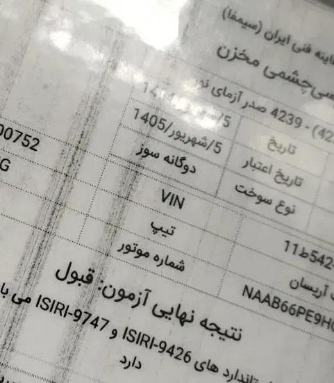 آریسان مدل 96سالم|خودرو سواری و وانت|مشهد, جانباز|دیوار