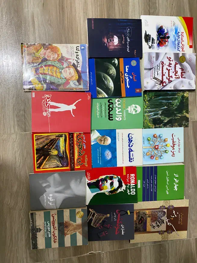 کتاب|کتاب و مجله ادبی|اراک, |دیوار