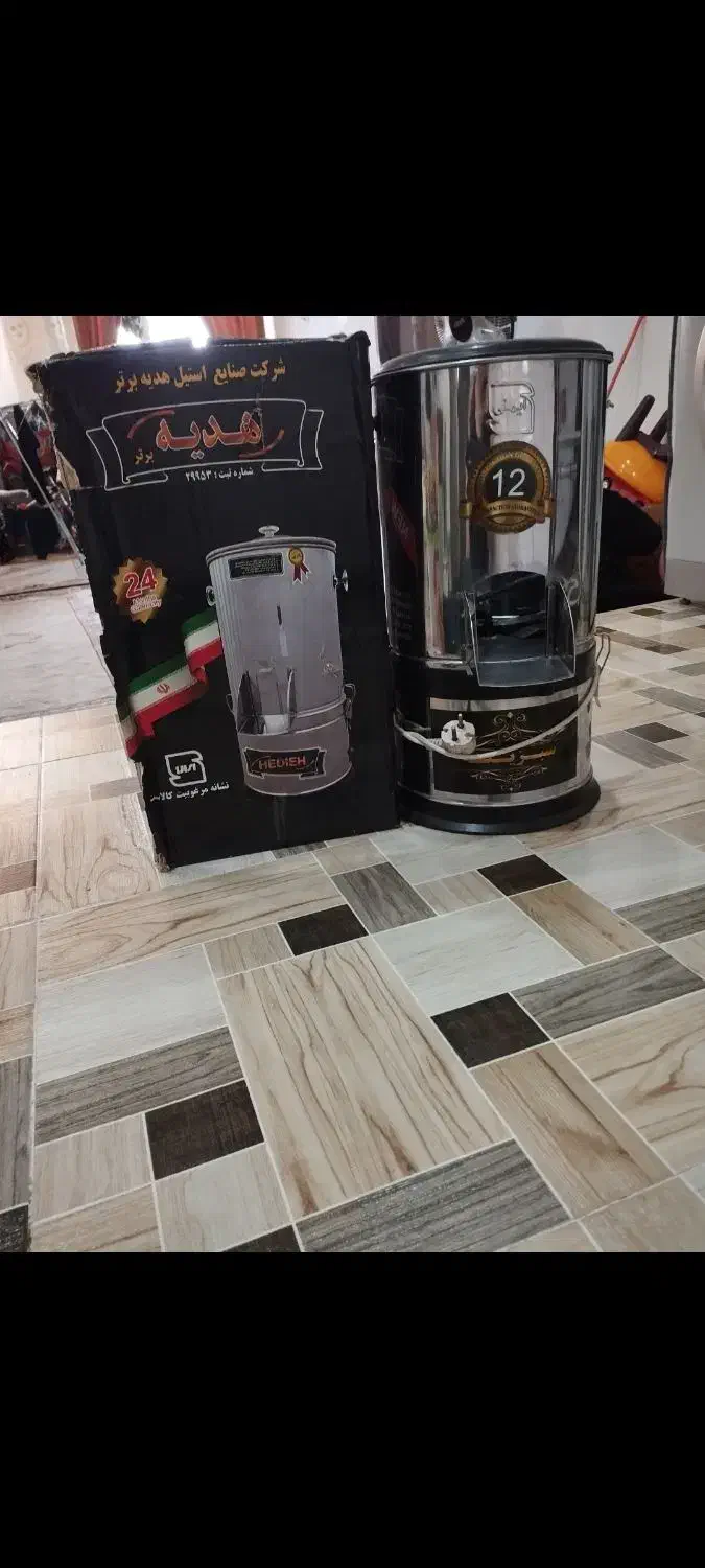 سبزی خردکن|خردکن، آسیاب، غذاساز|تربتحیدریه, باغ سلطانی|دیوار